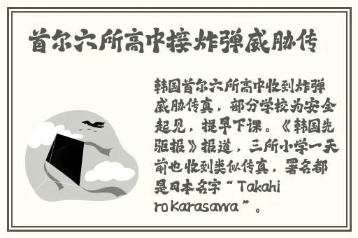 他缓慢而有力的撞着在车里
