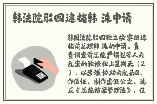 久久久亚洲日本韩国一区二区